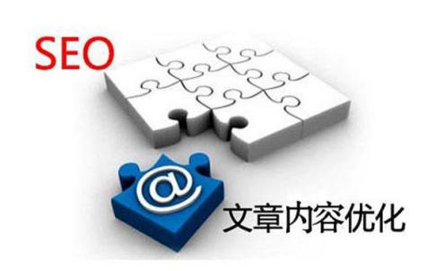 中小企業(yè)如何做好網(wǎng)站建設內容優(yōu)化