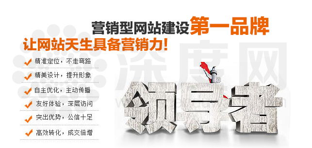 如何做好營(yíng)銷(xiāo)型網(wǎng)站維護與運營(yíng)？