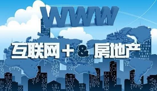 房地產(chǎn)網(wǎng)站推廣怎么才能找準思路