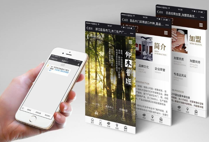 微信網(wǎng)站怎么做？對企業(yè)有哪些好處