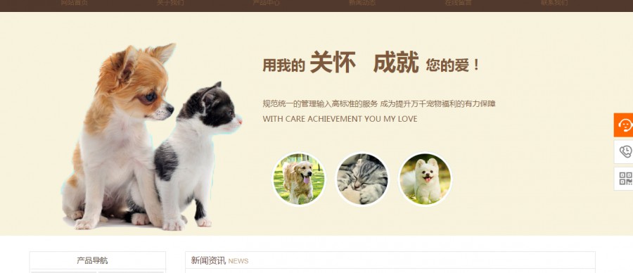 搜索引擎營(yíng)銷(xiāo)信息傳遞的一般過(guò)程與基本任務(wù)