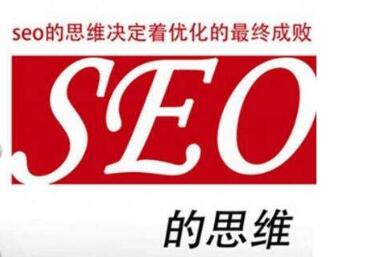 關(guān)鍵詞做上去了沒(méi)有流量怎么辦