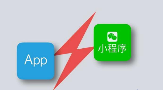 微信小程序開(kāi)發(fā)成本預估費用多少？后期需要升級維護費用嗎？