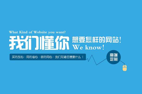 一個(gè)優(yōu)秀的官方網(wǎng)站建設該怎么做，企業(yè)網(wǎng)站建設方案怎么做呢?