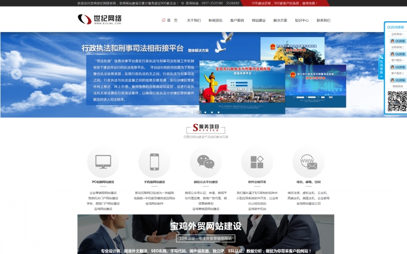 【寶雞網(wǎng)站建設】中模板網(wǎng)站與定制網(wǎng)站有什么不同？