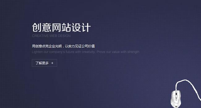 企業(yè)做好網(wǎng)站建設具有哪些重要的作用