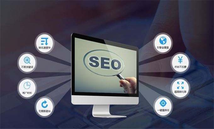 傳統行業(yè)如何做好SEO？網(wǎng)站SEO必備專(zhuān)業(yè)術(shù)語(yǔ)講解