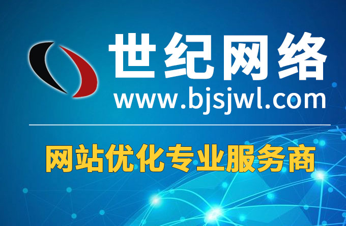 寶雞做網(wǎng)站優(yōu)化那家好？