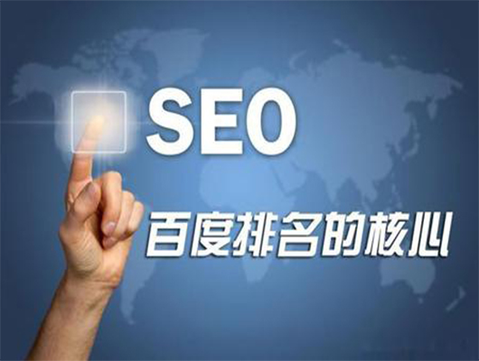 許多對于seo優(yōu)化有幫助的網(wǎng)站樣式并不一定適和用戶(hù)的實(shí)際使用