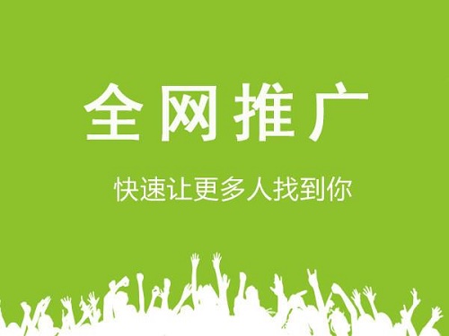 網(wǎng)站推廣要怎么做排名？有哪些頁(yè)面收錄技巧？
