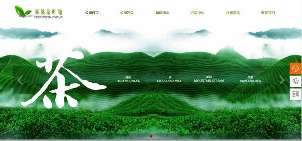 網(wǎng)站seo優(yōu)化優(yōu)化網(wǎng)頁(yè)情緒最高點(diǎn)
