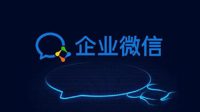 2022年微信營(yíng)銷(xiāo)怎么做？微信營(yíng)銷(xiāo)的六大趨勢