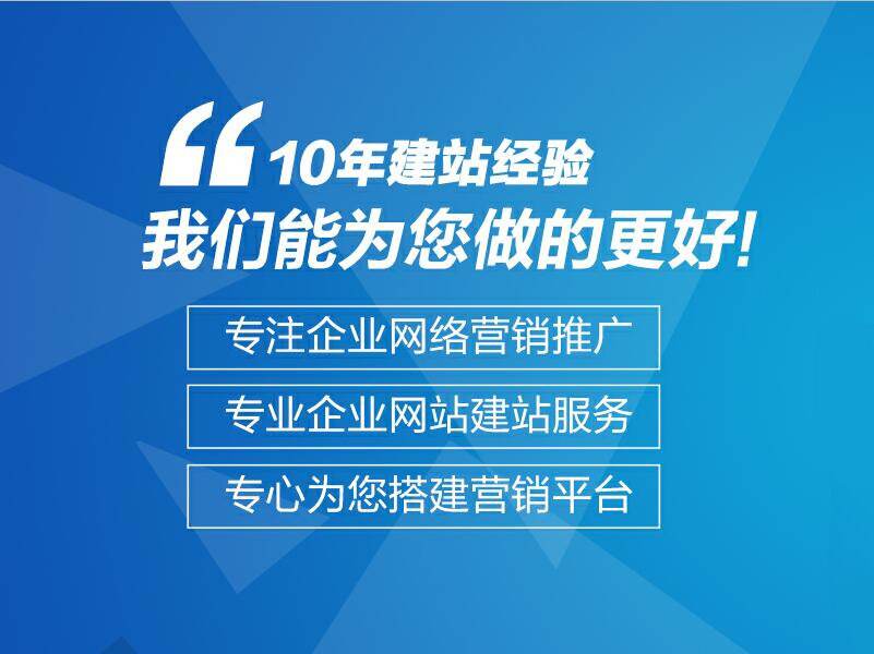 促使企業(yè)做網(wǎng)站建設的契機是什么？