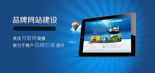 影響建設網(wǎng)站成本價(jià)格有哪些因素