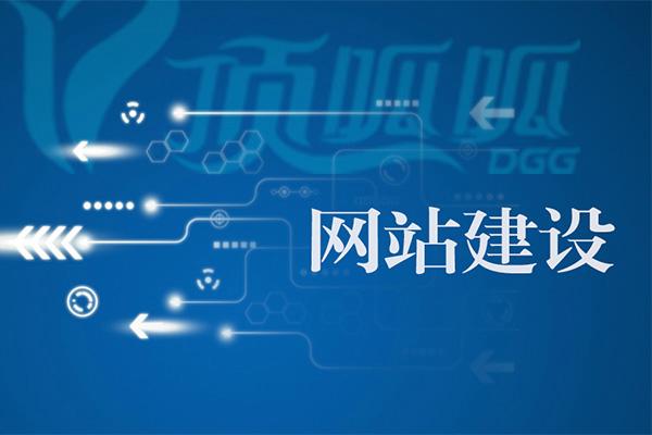 關(guān)于寶雞網(wǎng)站建設，能做好寶雞網(wǎng)站定制的企業(yè)有哪些?