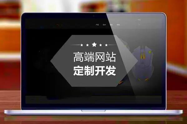 看未來(lái)網(wǎng)站建設發(fā)展