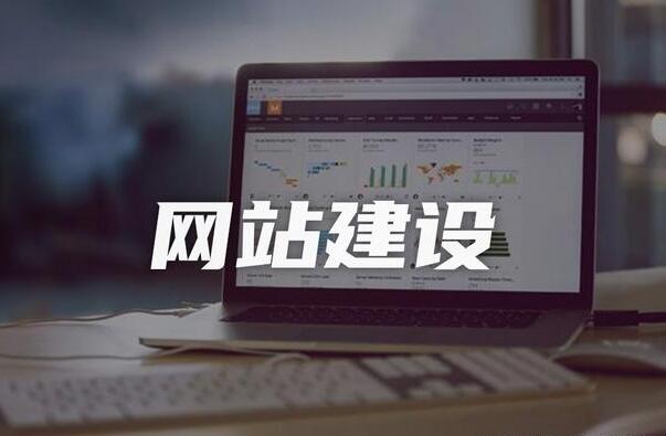 迎接移動(dòng)化時(shí)代：寶雞企業(yè)網(wǎng)站建設策略揭秘！