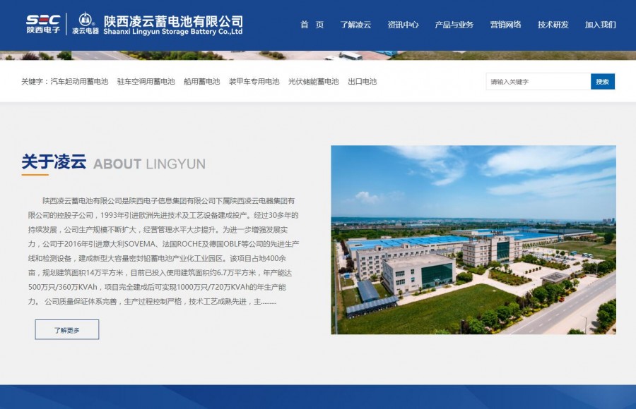 如何建設網(wǎng)站：寶雞網(wǎng)站建設的5..